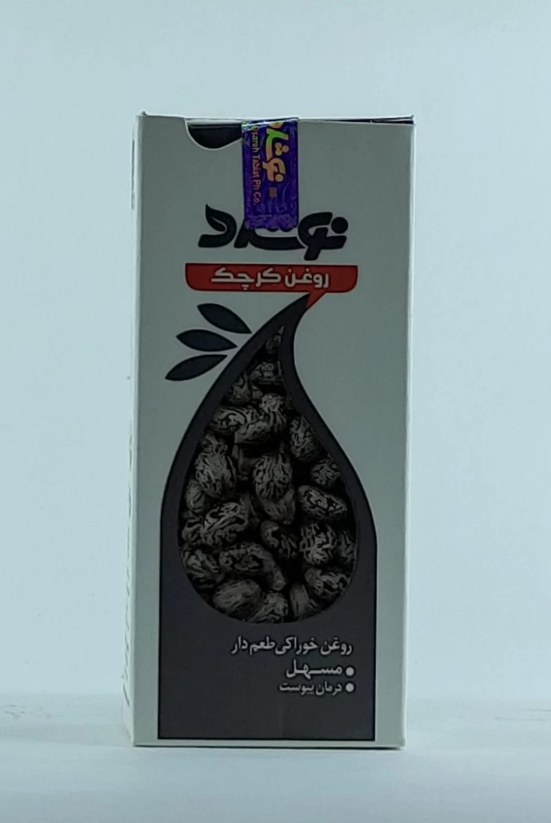 روغن کرچک خوراکی نوشاد