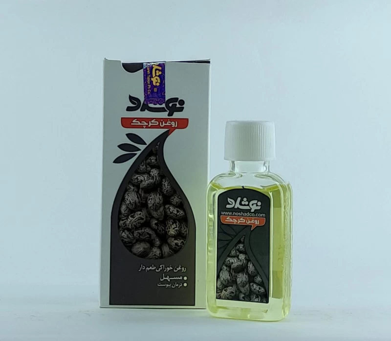 روغن کرچک خوراکی نوشاد
